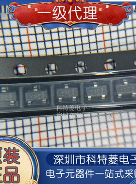 电压基准芯片TLV431BIDBZT TLV431B 丝印:Y3F3 SOT-23 全新原装