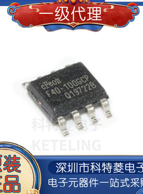 EN25F40-100GCP F40-100GCP SOP8 存储器 全新原装