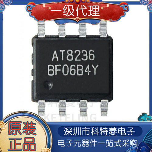 A4950ELJTRT丝印A4950T贴片SO
