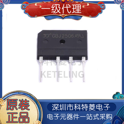 全新原装GBJ2506GBJ2506F25A