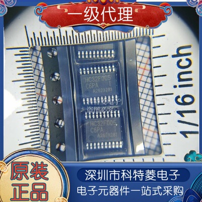 HC32F005C6PATSSOP20TR高性能华