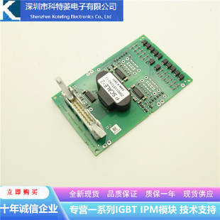 2BB0435T2A0-12全新原装IGBT半桥驱动IGBT功率模块驱动板深圳现货