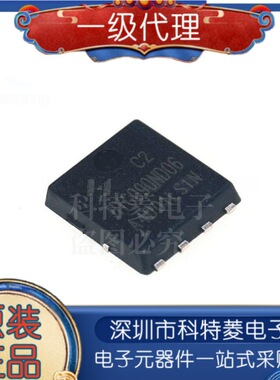 原装正品 HYG090ND06LS1C2 60V/56A PDFN8L(5x6) 场效应mos管
