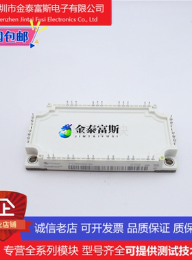 FS75R12KE3G变频器配件IGBT模块全新75A-1200V原装质量保证直拍
