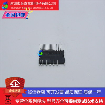 SDM15G60TA变频空调模块变频器配