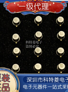 进口全新 AD590JH TO-52-3双端IC温度传感器 温度检测采集器直插