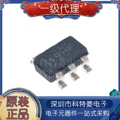 原装正品TPS22810DBVR丝印19H
