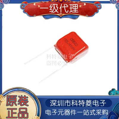 金属化薄膜CBB电容CBB22400V1