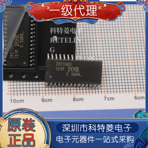 全新原装IR2136SIR2136STRPBF