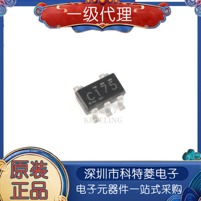 SN74LVC1G17DBVR丝印C17J全新