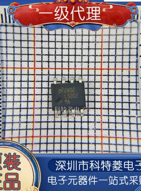 全新原装 LM5002MAX 高电压开关稳压器 SOP-8封装 丝印L5002MA
