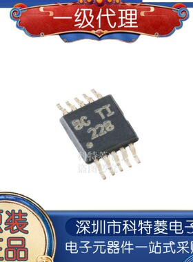 全新原装 INA228AIDGSR 封装 VSSOP-10 AIDGS AIDGST电流检测芯片