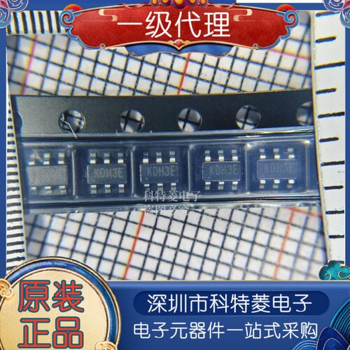 全新原装正品RY3730丝印KDSO