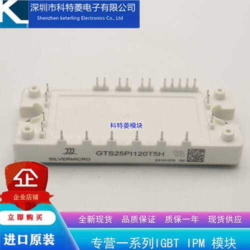 GTS15PI120T5H变频器配件全新15