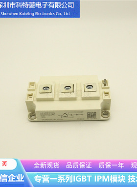SKM150GAL126D变频器配件IGBT模块全新150A-1200V原装质量保证