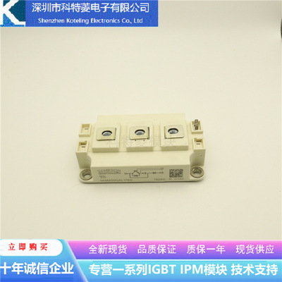 SKM400GAL128D变频器配件IGBT模块全新400A-1200V原装质量保证