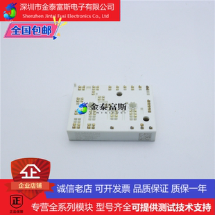 SKIIP36NAB126V1变频器配件IGBT模块全新36NAB126V1原装质量保证