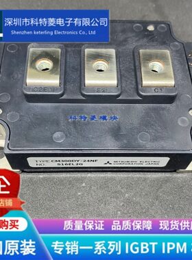 CM400DY-24NF模块 变频器配件全新400A 1200V原装 质量 保证 直拍