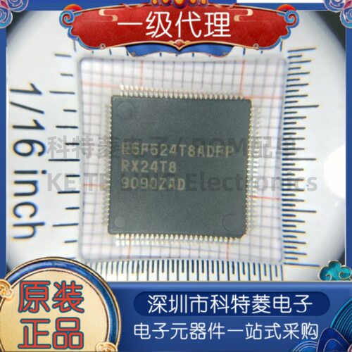 全新原装R5F524T8ADFP10RX24T