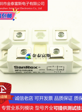 MFQ100U6N变频器配件IGBT整流模块全新100A-600V原装质量保证