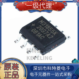 原装现货 MAX31855KASA+T传感器探测器接口芯片SOP8封装MAX31855