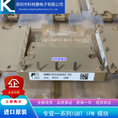 6MBP30VAA06050模块变频器配件全