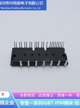 PSS35SA2FT变频器配件全新变频空调模块原装质量保证直拍