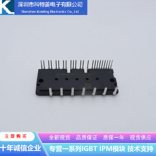 PSS35SA2FT变频器配件全新变频空调模块原装质量保证直拍