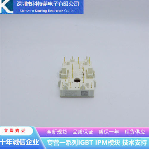 GD10PJK120L1S变频器配件IGBT模