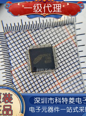 EP94Z1E-I EP94Z1E LQFP-64 HDMI/MHL转VGA芯片 全新原装进口