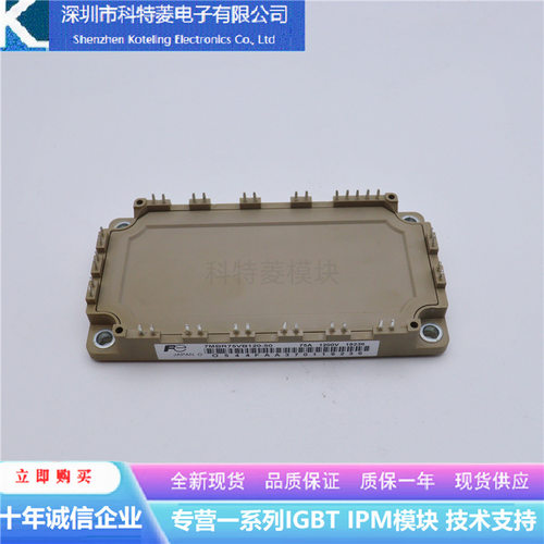 7MBR75VB12050变频器配件IGBT模