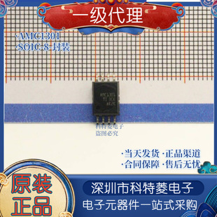全新原装 贴片 AMC1301DWVR AMC1301 SOIC-8 隔离放大器IC芯片