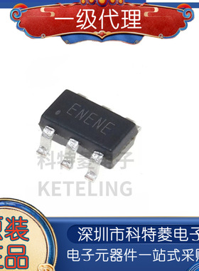 全新原装 SY8201ABC SY8201 贴片 SOT23-6 降压芯片IC 量大价优