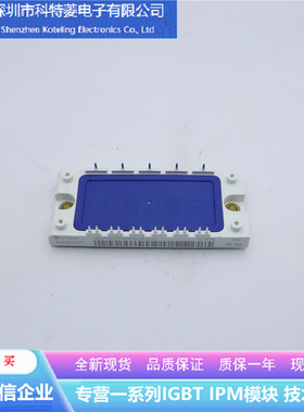 BSM15GD120DN2E3224变频器配件IGBT模块全新15A-1200V原装质量好