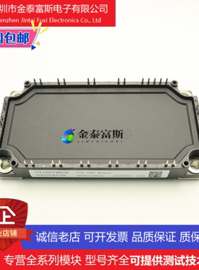 GD50PIX120C6SN变频器配件IGBT模块全新50A-1200V原装质量保证