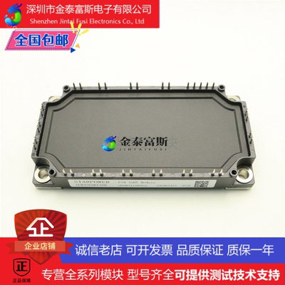 GD50PIX120C6SA变频器配件IGBT模