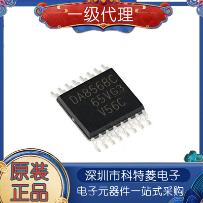 全新DAC8568ICPWRDAC8568ICPW丝
