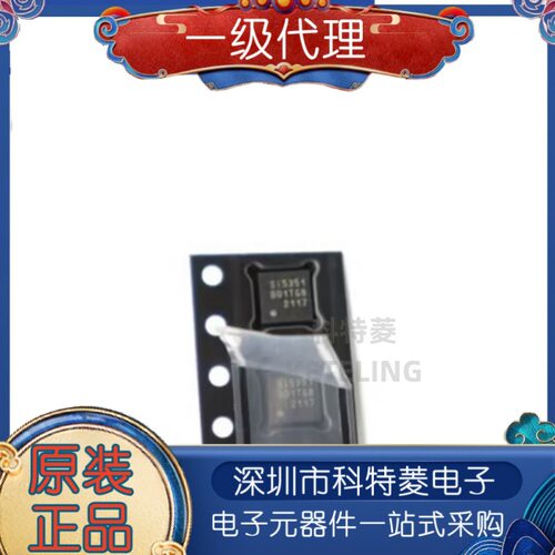 原装正品SI5351SI5351CBGMRS
