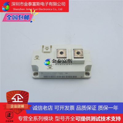 BYM400A120DN2变频器配件IGBT模