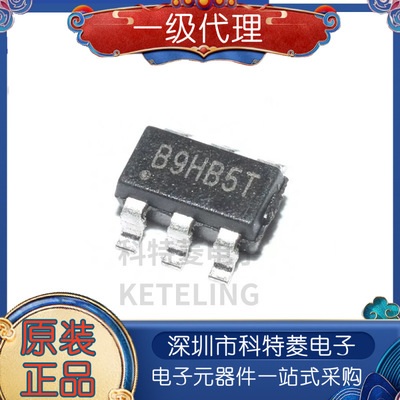 全新原装MT9201B9HB贴片SOT2