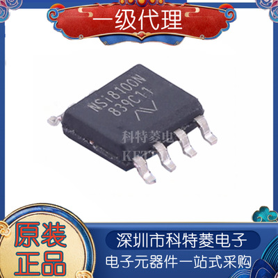 NSI8100NNSI81208121812281