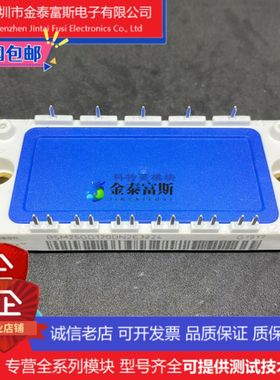 BSM25GD120DLC 模块变频器配件全新25A 1200V原装质量保证直拍
