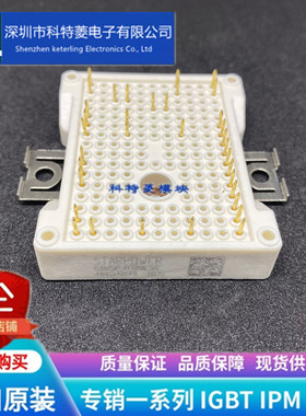 GD15PJY120L2S模块变频器配件全新15A 1200V 原装 质量保证 直拍