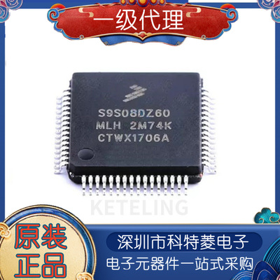 S9S08DZ60F2MLHQFP648bitMCU