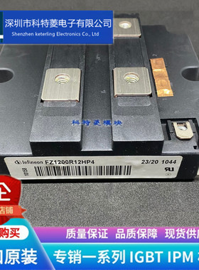 FZ1200R17HP4模块变频器配件全新1200A 1700V原装质量保证直拍