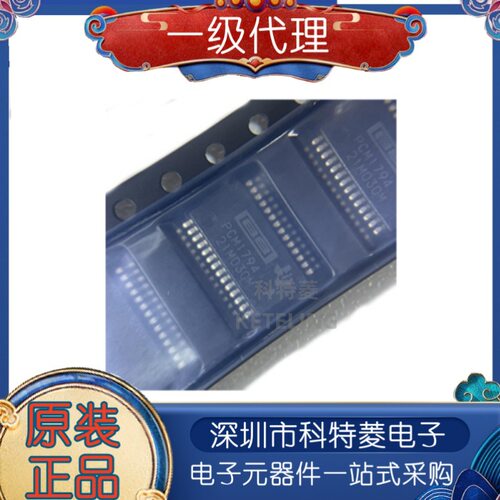 全新原装进口正品PCM1794ADBR