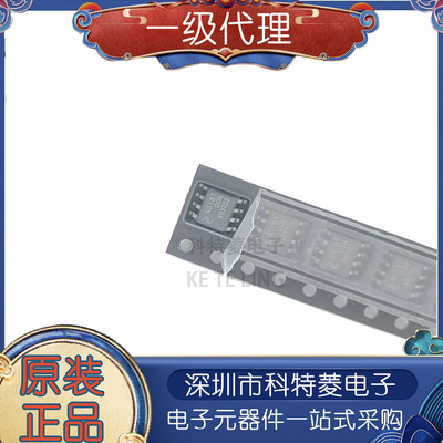 原装正品双通道I2C数字隔离器