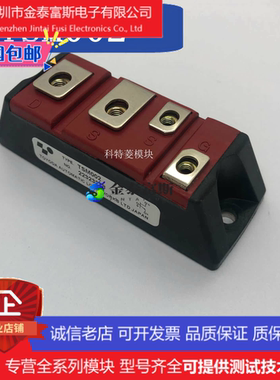 TSM003叉车模块变频器配件全新原装质量保证直拍