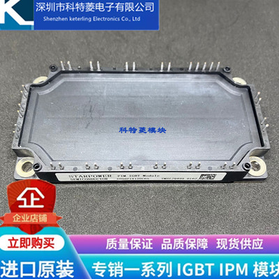 GD40PIY120C5S GD40PIY120C6S GD50PIY120C6S GD75PIY120C6S 模块