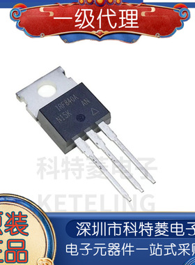 IRF840 IRF840A IRF840B IRF840PBF TO-220 MOS场效应管 原装正品